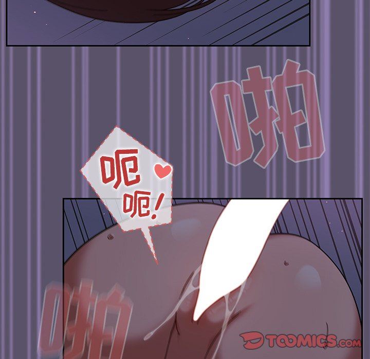 《调教开关》漫画最新章节第25话免费下拉式在线观看章节第【63】张图片