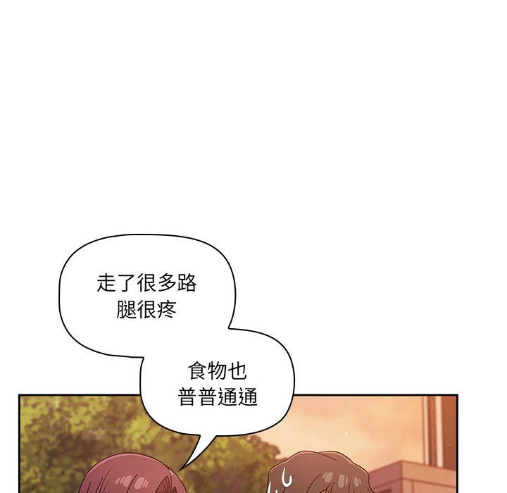 《调教开关》漫画最新章节第25话免费下拉式在线观看章节第【100】张图片