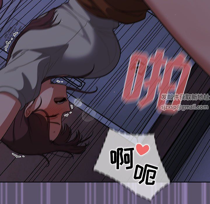 《调教开关》漫画最新章节第25话免费下拉式在线观看章节第【70】张图片