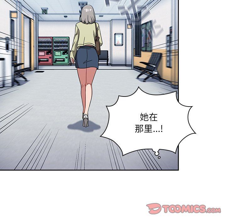 《调教开关》漫画最新章节第26话免费下拉式在线观看章节第【57】张图片