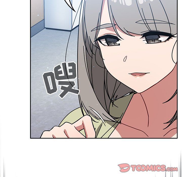 《调教开关》漫画最新章节第26话免费下拉式在线观看章节第【117】张图片