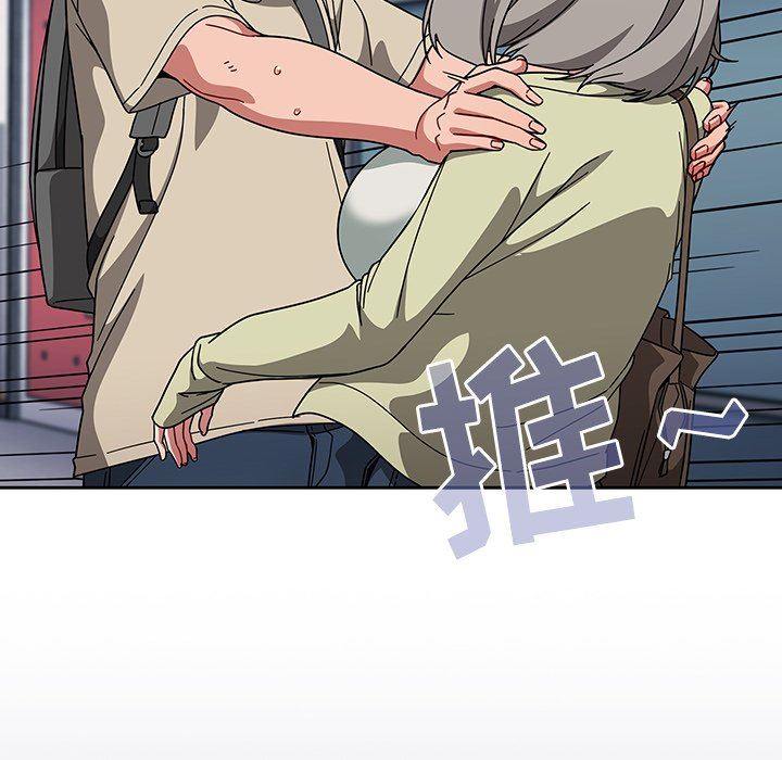 《调教开关》漫画最新章节第26话免费下拉式在线观看章节第【84】张图片