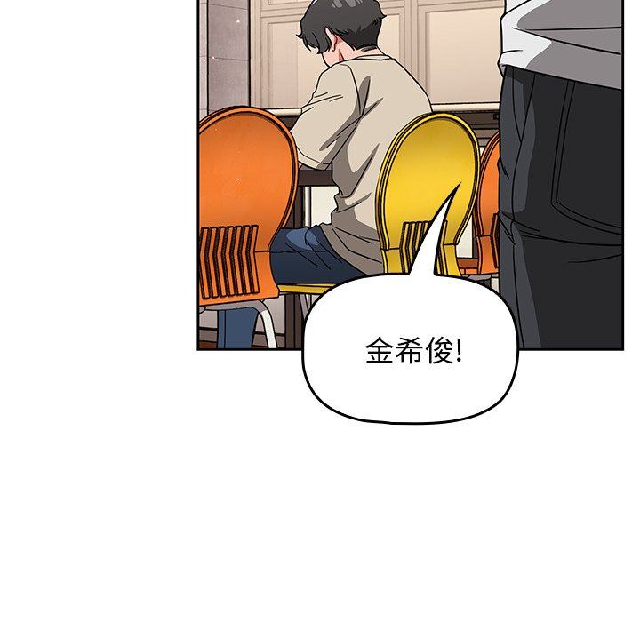 《调教开关》漫画最新章节第26话免费下拉式在线观看章节第【29】张图片