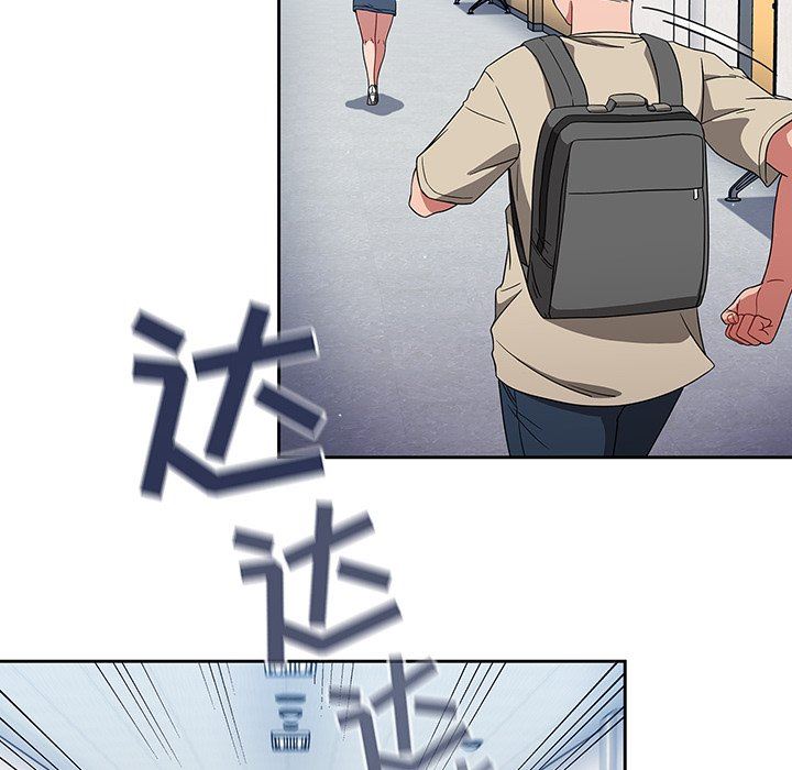 《调教开关》漫画最新章节第26话免费下拉式在线观看章节第【56】张图片