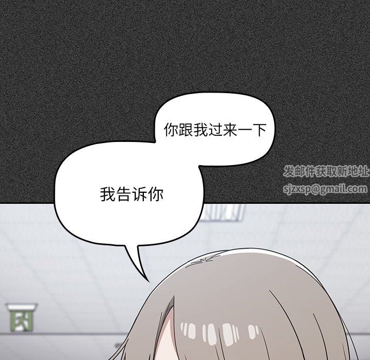 《调教开关》漫画最新章节第27话免费下拉式在线观看章节第【16】张图片