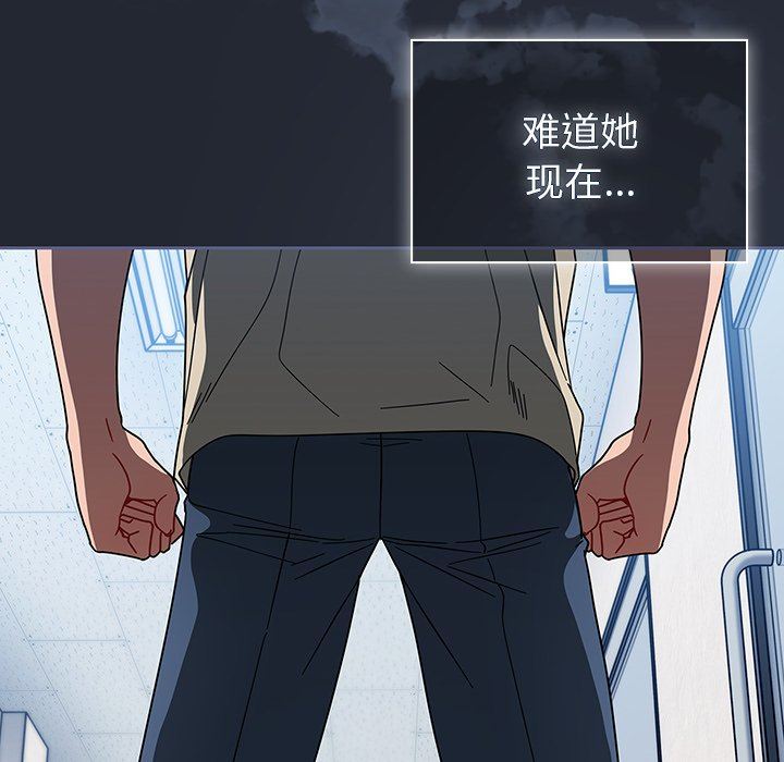 《调教开关》漫画最新章节第27话免费下拉式在线观看章节第【116】张图片