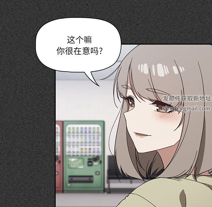 《调教开关》漫画最新章节第27话免费下拉式在线观看章节第【14】张图片