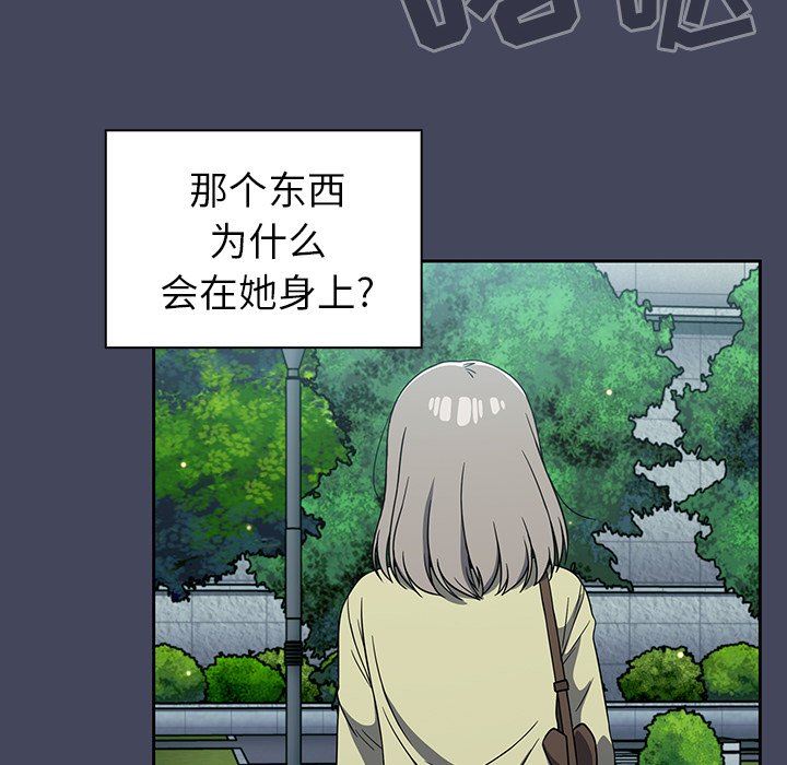 《调教开关》漫画最新章节第27话免费下拉式在线观看章节第【10】张图片