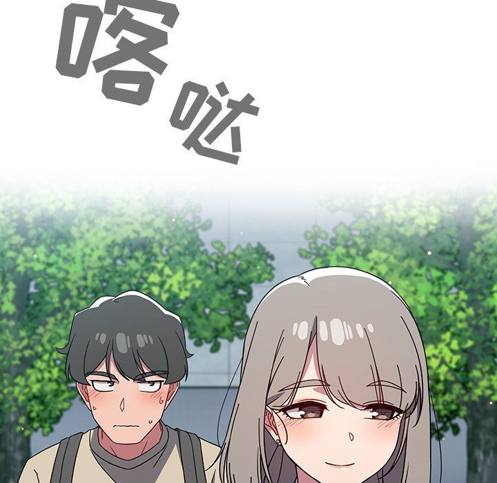 《调教开关》漫画最新章节第27话免费下拉式在线观看章节第【5】张图片