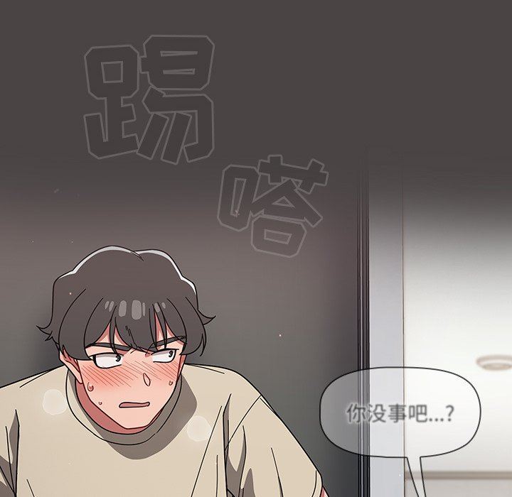 《调教开关》漫画最新章节第28话免费下拉式在线观看章节第【134】张图片