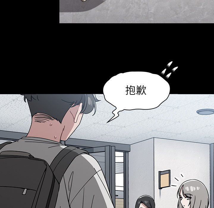 《调教开关》漫画最新章节第28话免费下拉式在线观看章节第【23】张图片