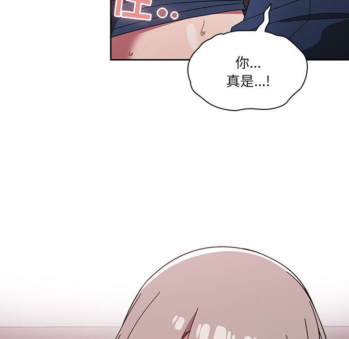 《调教开关》漫画最新章节第28话免费下拉式在线观看章节第【98】张图片