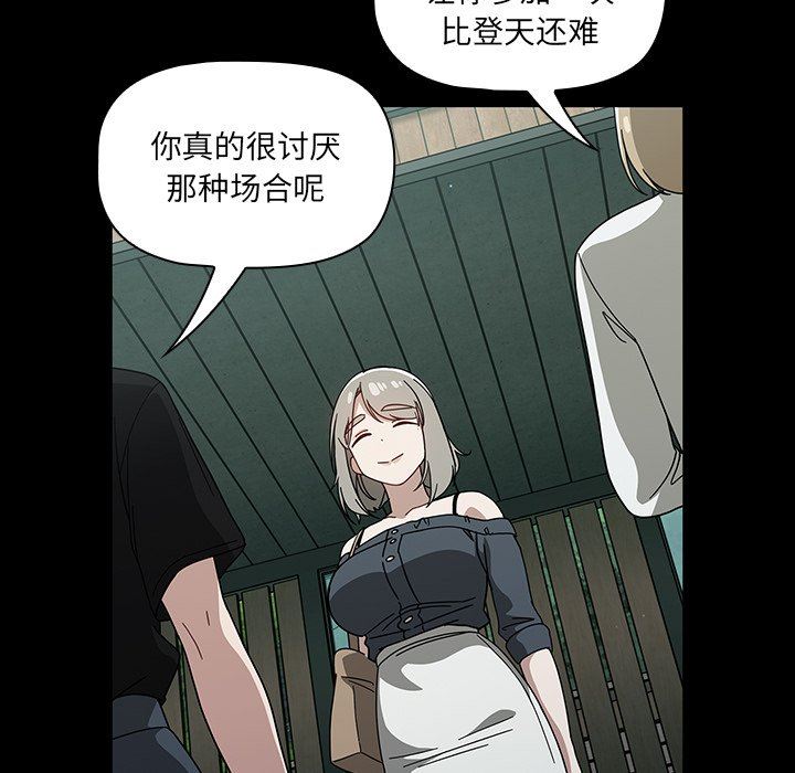 《调教开关》漫画最新章节第28话免费下拉式在线观看章节第【6】张图片