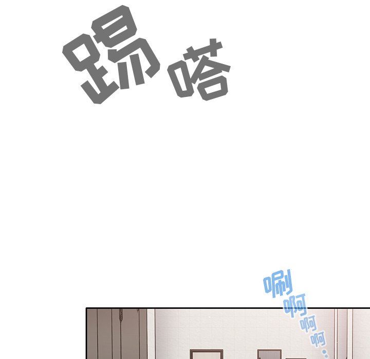 《调教开关》漫画最新章节第28话免费下拉式在线观看章节第【113】张图片