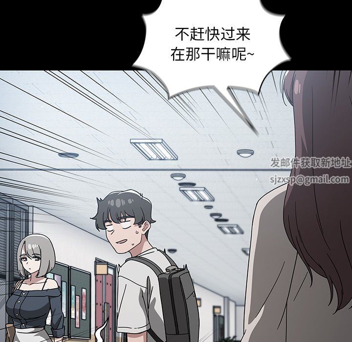 《调教开关》漫画最新章节第28话免费下拉式在线观看章节第【26】张图片