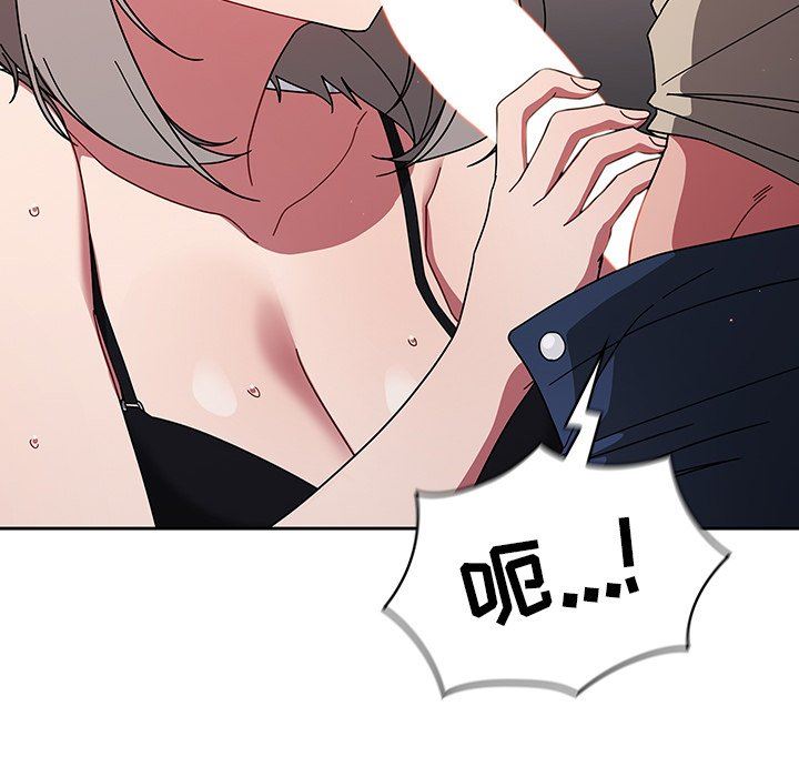 《调教开关》漫画最新章节第28话免费下拉式在线观看章节第【102】张图片