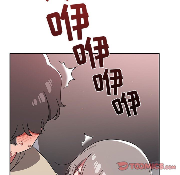 《调教开关》漫画最新章节第28话免费下拉式在线观看章节第【111】张图片