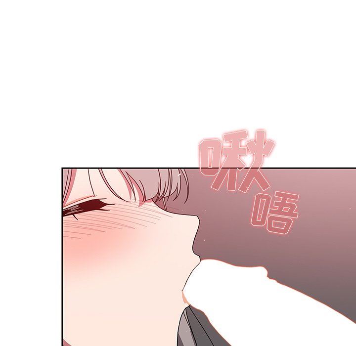 《调教开关》漫画最新章节第28话免费下拉式在线观看章节第【103】张图片