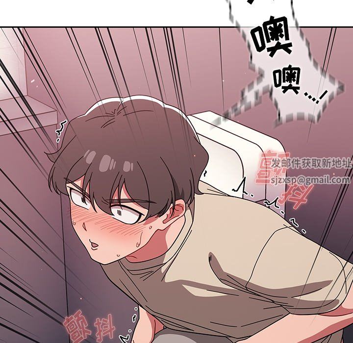 《调教开关》漫画最新章节第29话免费下拉式在线观看章节第【16】张图片