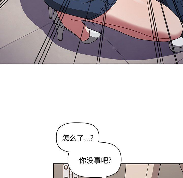 《调教开关》漫画最新章节第29话免费下拉式在线观看章节第【18】张图片