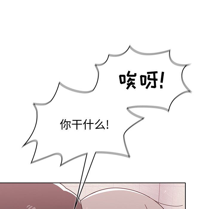 《调教开关》漫画最新章节第29话免费下拉式在线观看章节第【101】张图片