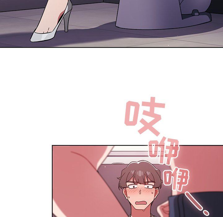 《调教开关》漫画最新章节第29话免费下拉式在线观看章节第【62】张图片