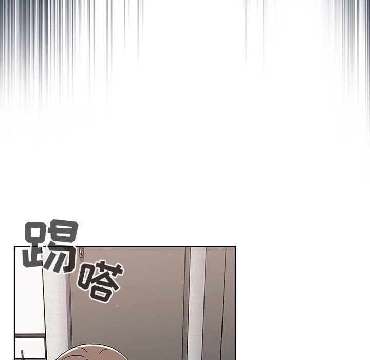 《调教开关》漫画最新章节第29话免费下拉式在线观看章节第【25】张图片