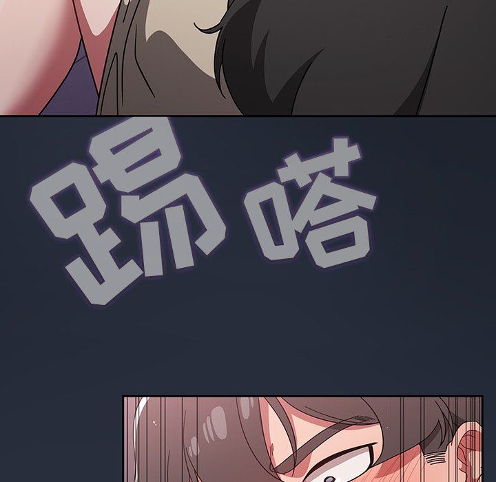 《调教开关》漫画最新章节第29话免费下拉式在线观看章节第【23】张图片