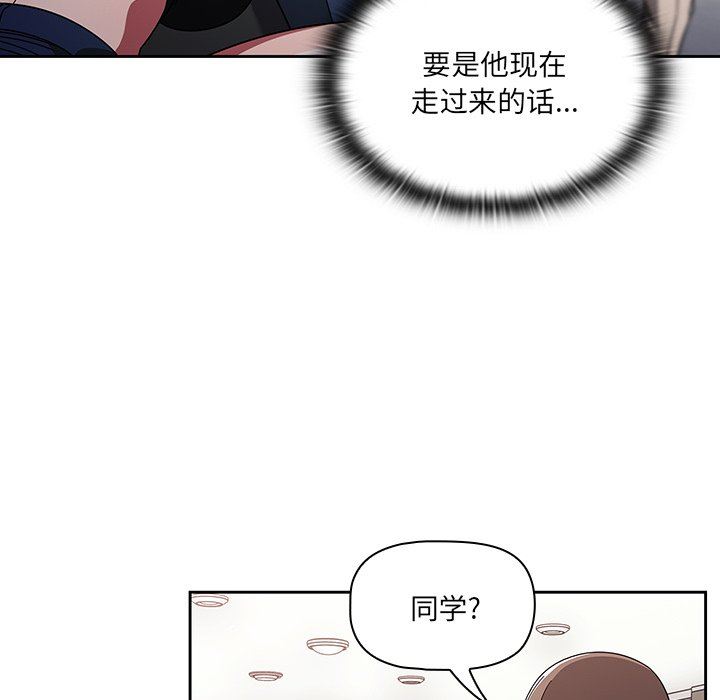 《调教开关》漫画最新章节第29话免费下拉式在线观看章节第【6】张图片