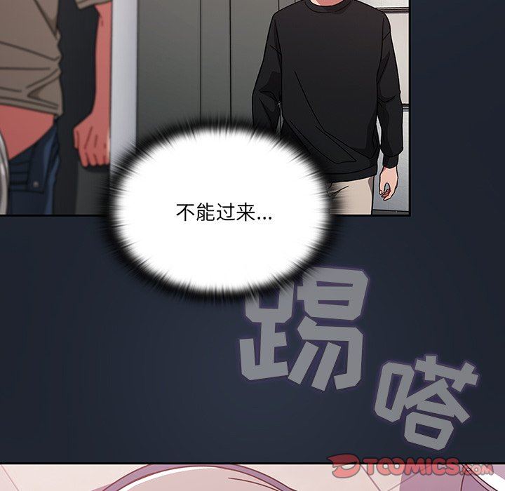 《调教开关》漫画最新章节第29话免费下拉式在线观看章节第【21】张图片