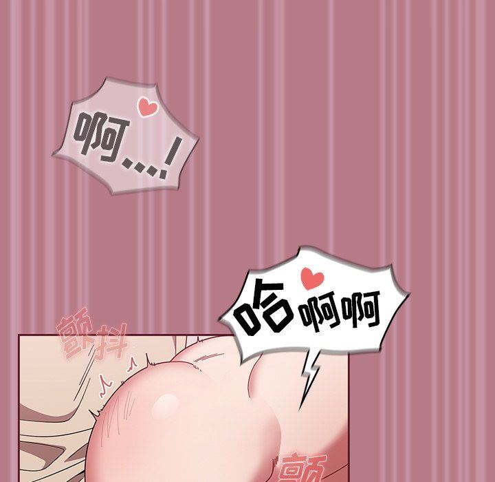 《调教开关》漫画最新章节第30话免费下拉式在线观看章节第【83】张图片