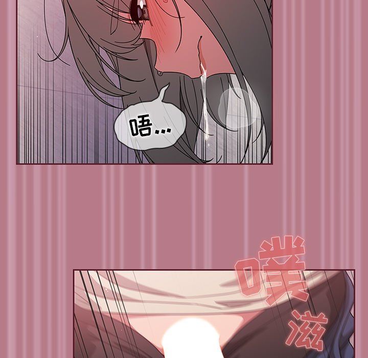 《调教开关》漫画最新章节第30话免费下拉式在线观看章节第【65】张图片