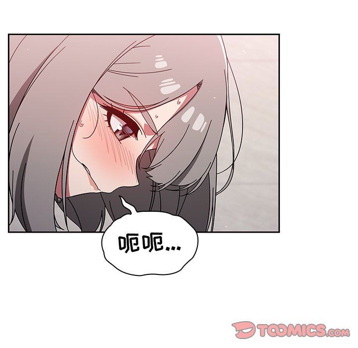 《调教开关》漫画最新章节第30话免费下拉式在线观看章节第【27】张图片