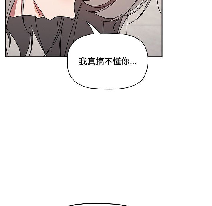 《调教开关》漫画最新章节第30话免费下拉式在线观看章节第【119】张图片