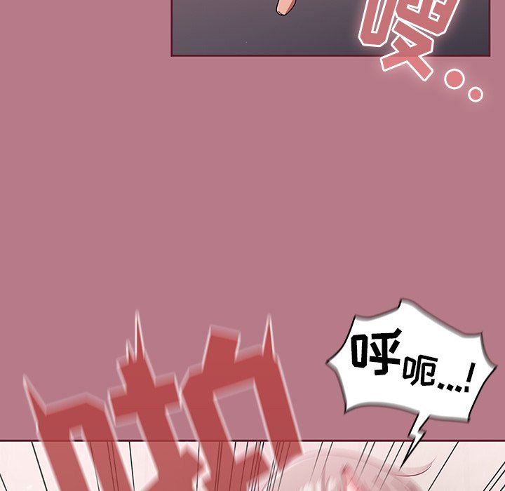 《调教开关》漫画最新章节第30话免费下拉式在线观看章节第【37】张图片