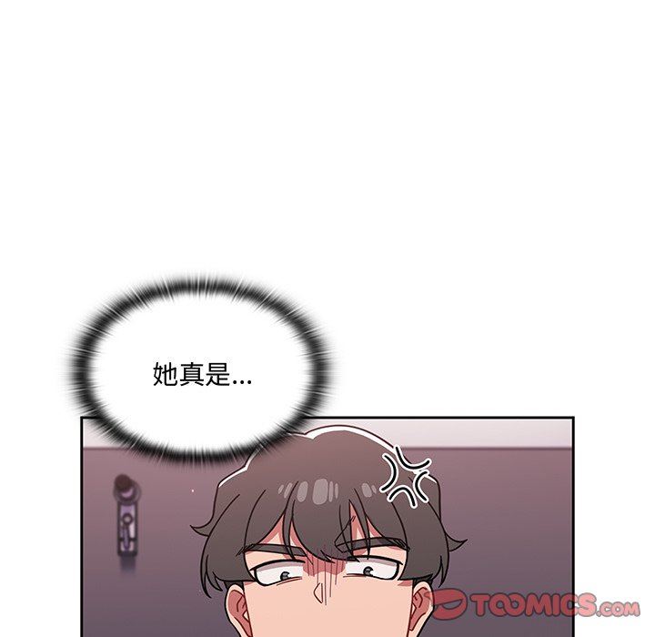 《调教开关》漫画最新章节第30话免费下拉式在线观看章节第【111】张图片