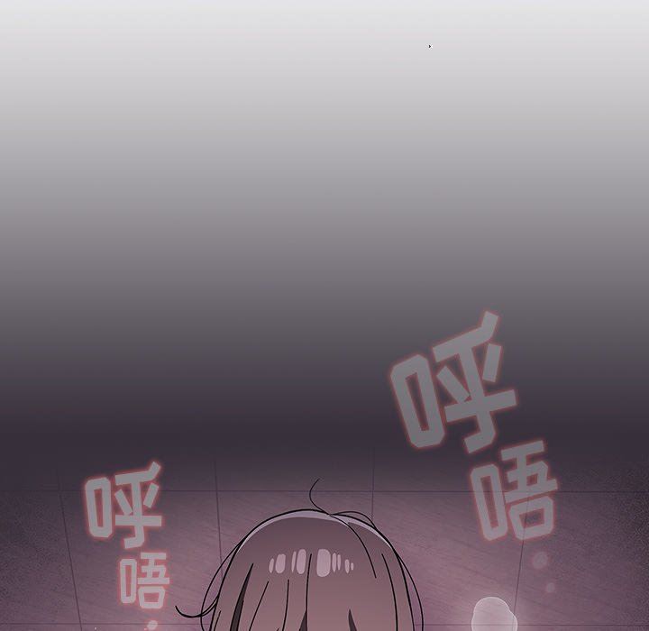 《调教开关》漫画最新章节第30话免费下拉式在线观看章节第【95】张图片