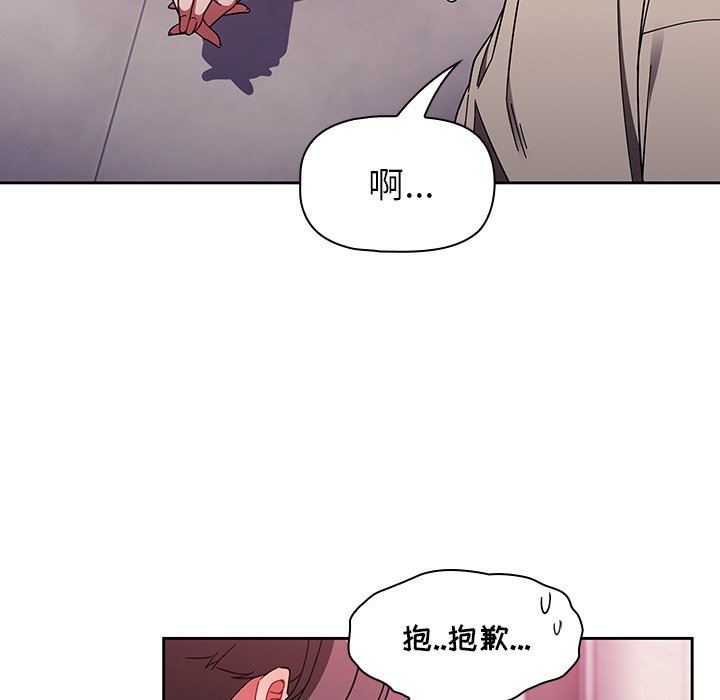 《调教开关》漫画最新章节第32话免费下拉式在线观看章节第【95】张图片