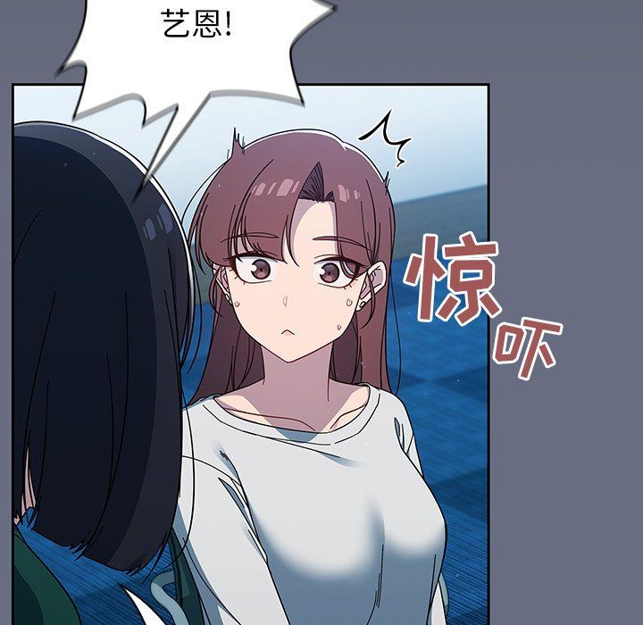 《调教开关》漫画最新章节第33话免费下拉式在线观看章节第【48】张图片