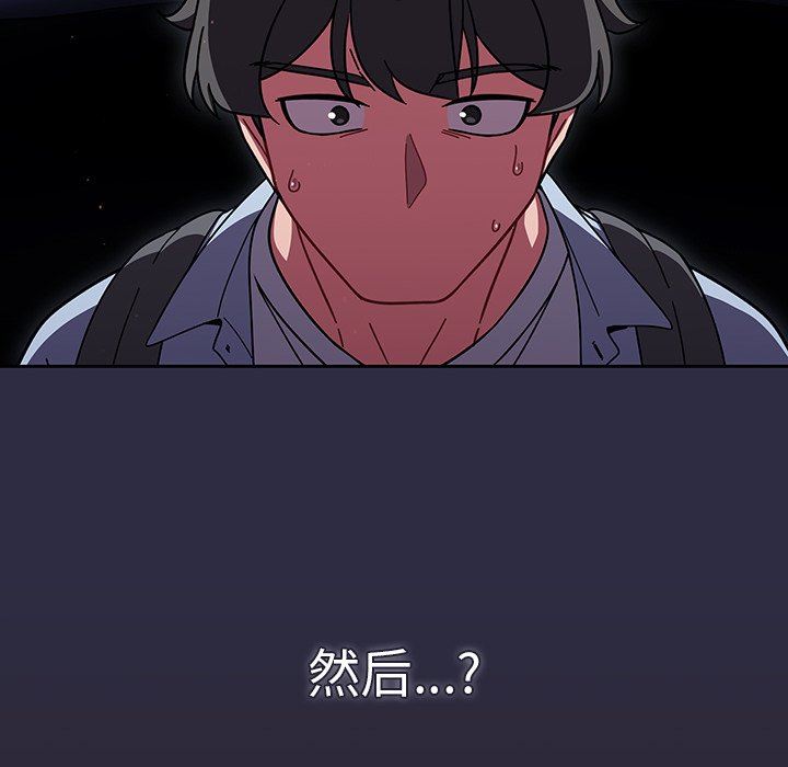 《调教开关》漫画最新章节第33话免费下拉式在线观看章节第【106】张图片