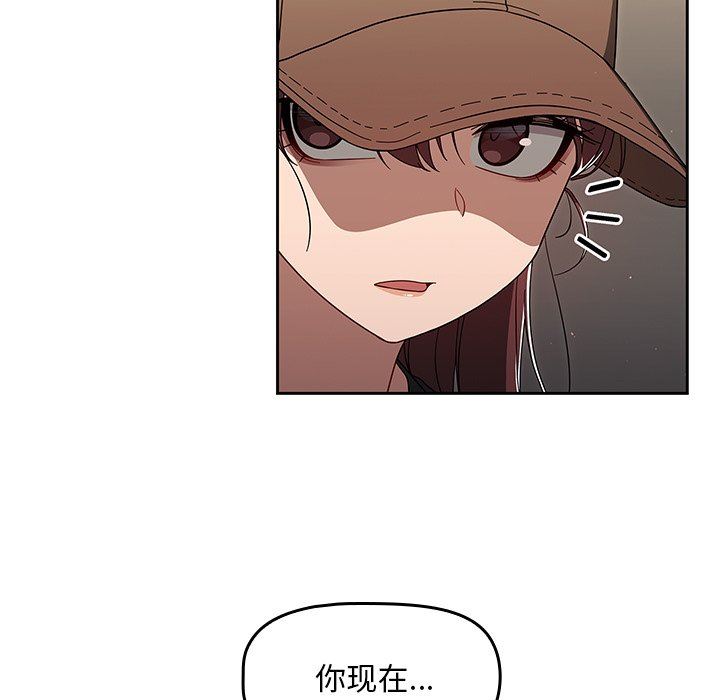 《调教开关》漫画最新章节第34话免费下拉式在线观看章节第【25】张图片