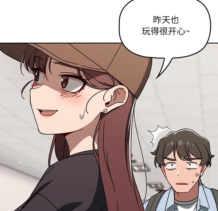 《调教开关》漫画最新章节第34话免费下拉式在线观看章节第【37】张图片