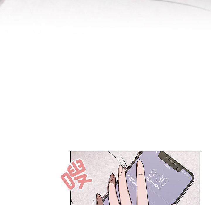 《调教开关》漫画最新章节第34话免费下拉式在线观看章节第【114】张图片