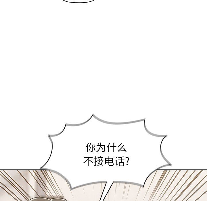 《调教开关》漫画最新章节第34话免费下拉式在线观看章节第【9】张图片