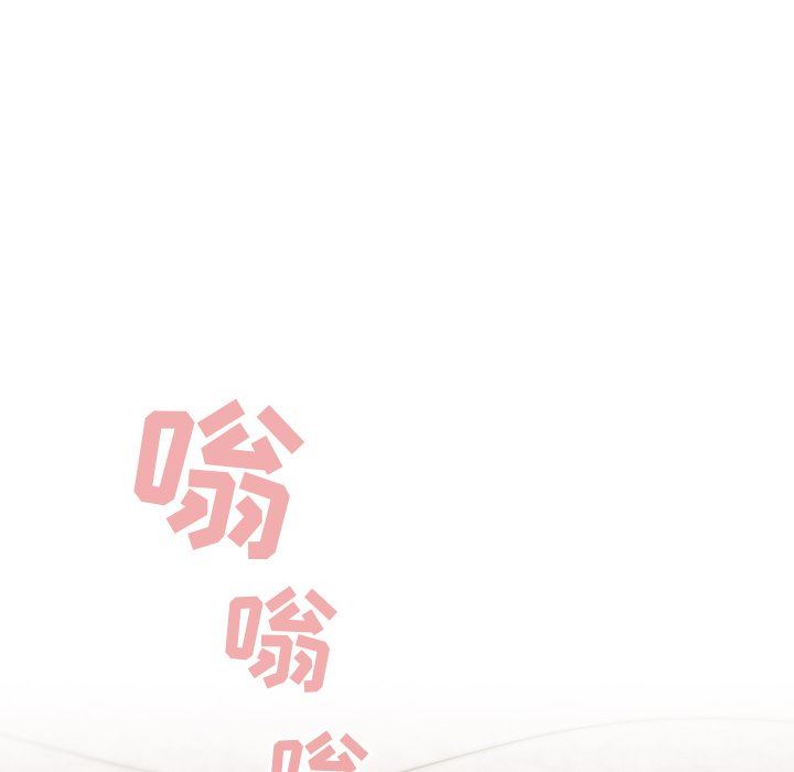 《调教开关》漫画最新章节第34话免费下拉式在线观看章节第【111】张图片