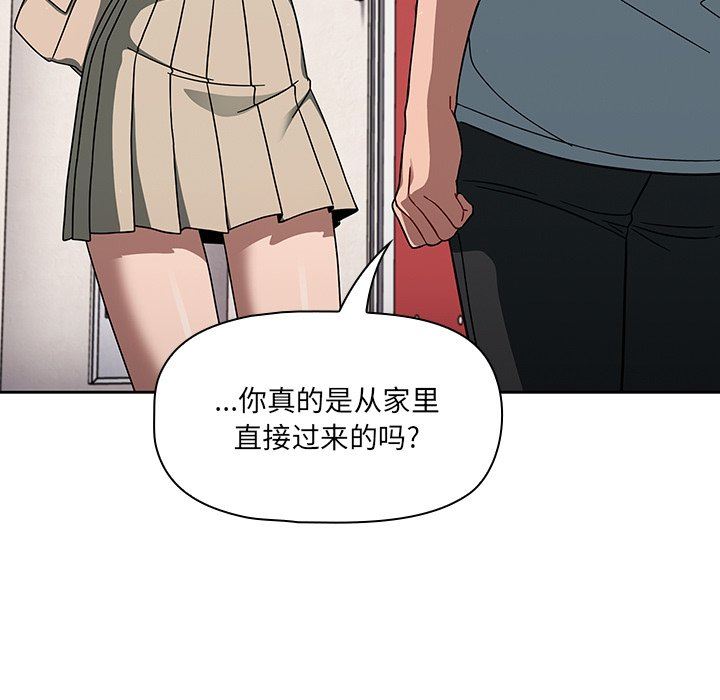 《调教开关》漫画最新章节第34话免费下拉式在线观看章节第【13】张图片