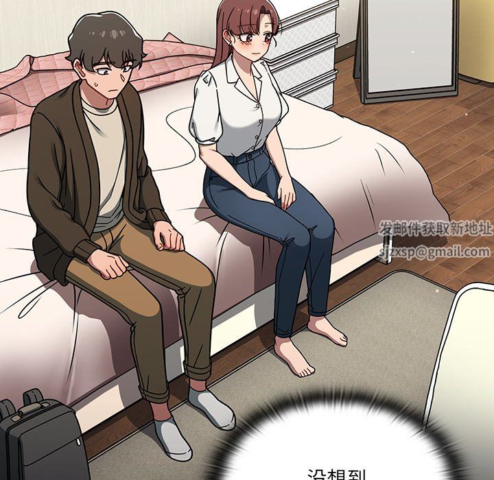 《调教开关》漫画最新章节第36话免费下拉式在线观看章节第【7】张图片