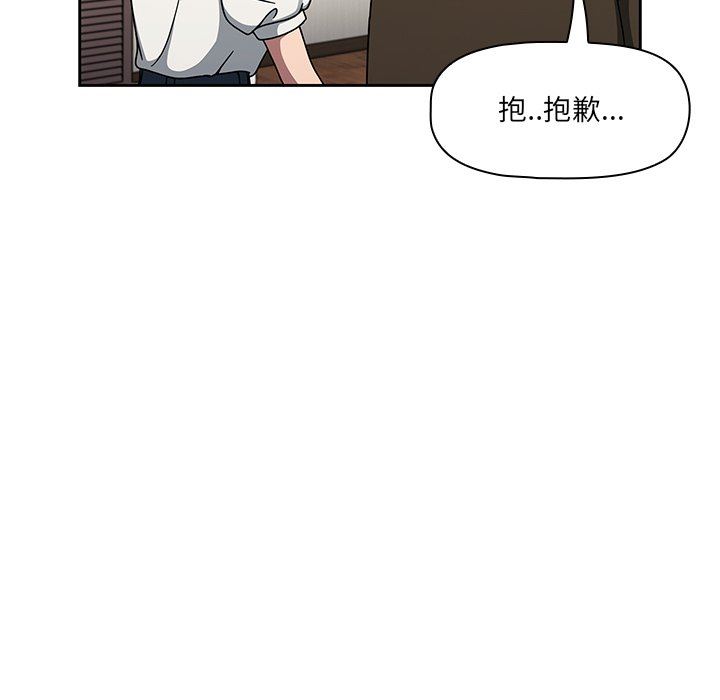 《调教开关》漫画最新章节第36话免费下拉式在线观看章节第【12】张图片