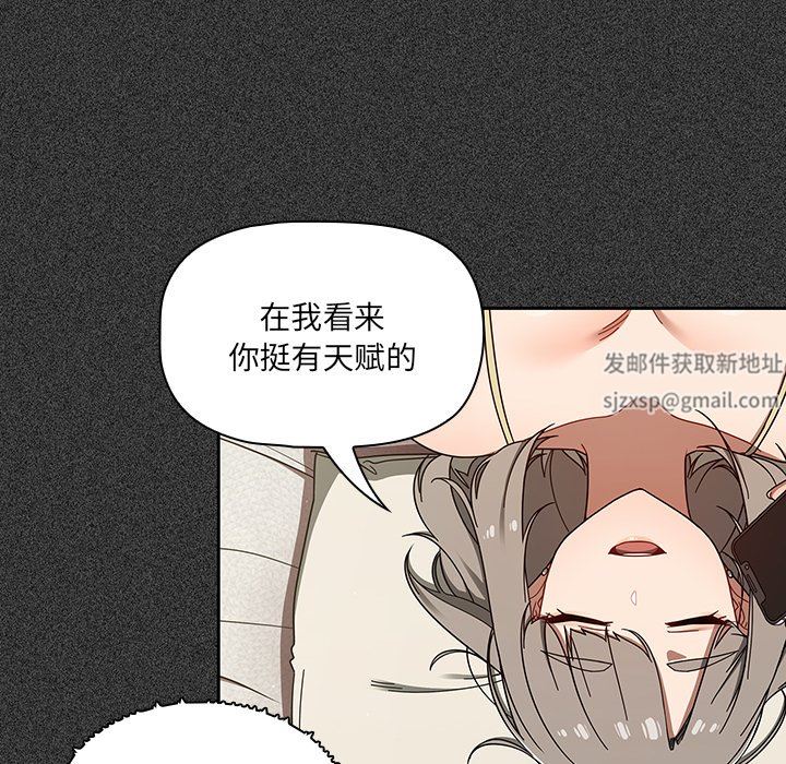 《调教开关》漫画最新章节第36话免费下拉式在线观看章节第【38】张图片