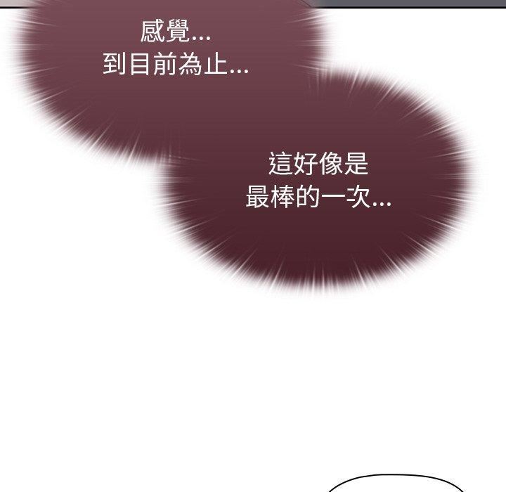 《调教开关》漫画最新章节第38话免费下拉式在线观看章节第【111】张图片